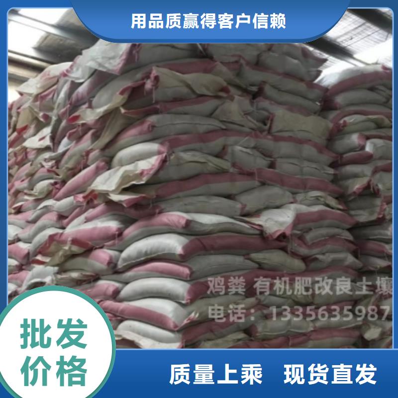 发酵羊粪因为好分享朋友圈了
