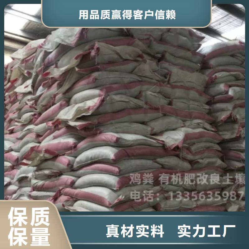 发酵鸡粪生根壮苗