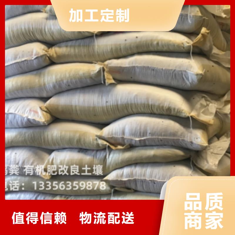 发酵鸡粪好货供不应求