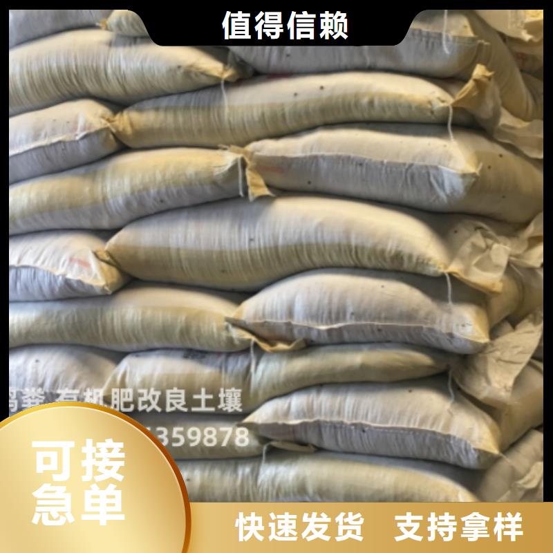 发酵羊粪肥效不错
