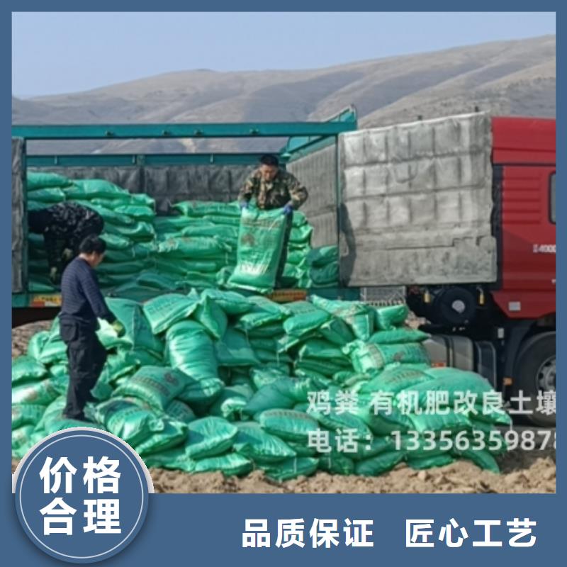 颗粒有机肥恢复耕地生态
