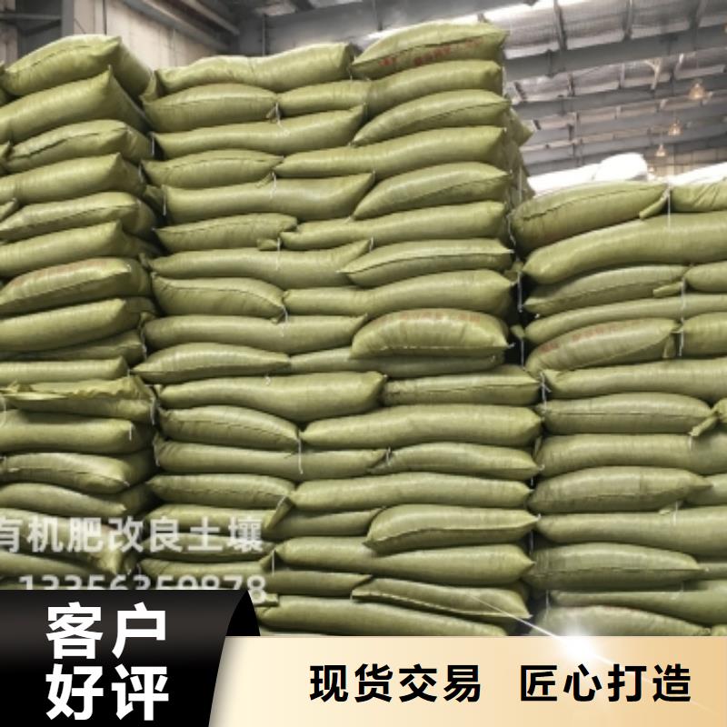 晒干鸡粪倡导绿色农业
