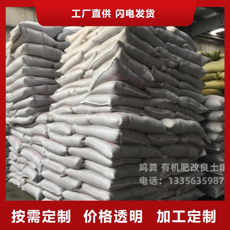 鸡粪发酵鸡粪有机肥质量牢靠