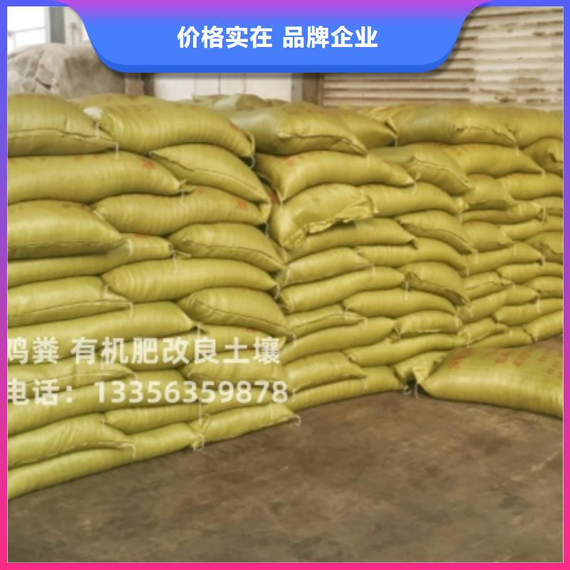 肥水鸡粪不信你试试