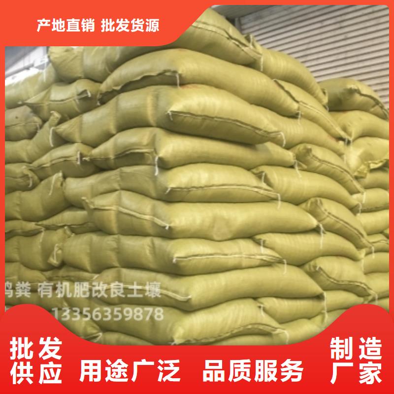 鸡粪供应干鸡粪好厂家有担当