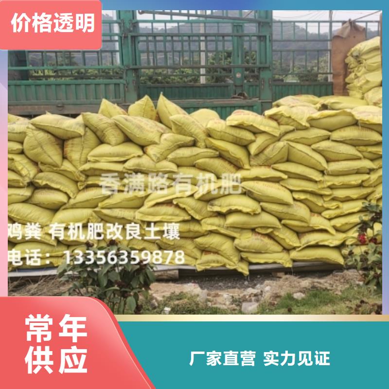 干鸡粪怎么施肥
