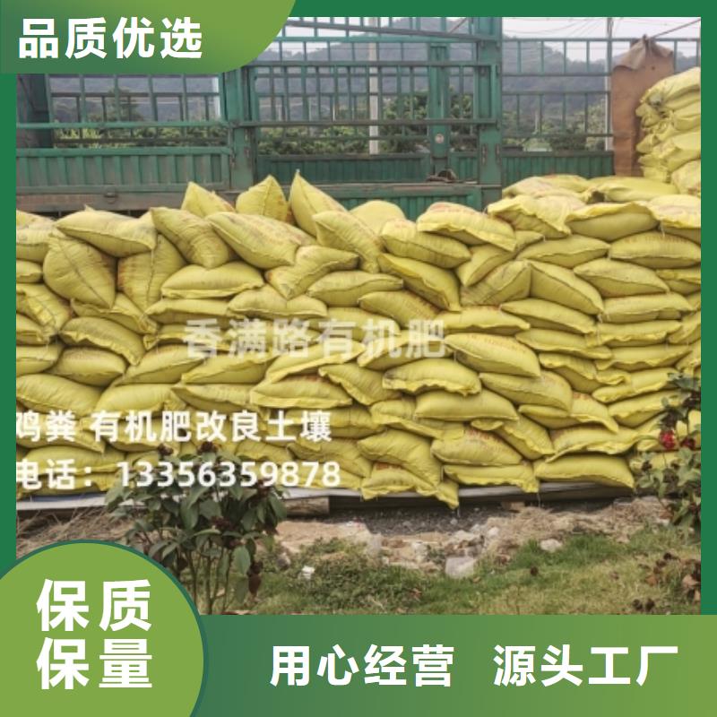 干鸡粪种蔬菜好