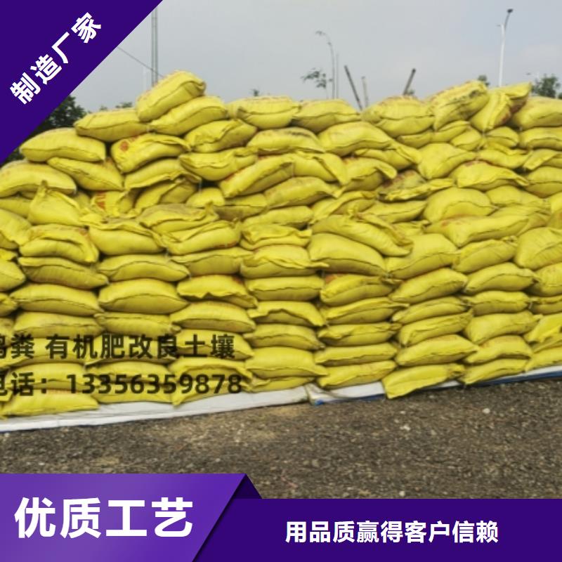 稻壳鸡粪枝繁叶茂