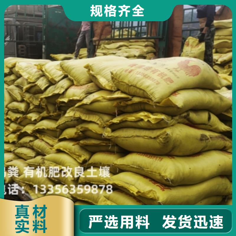 颗粒有机肥常年供货