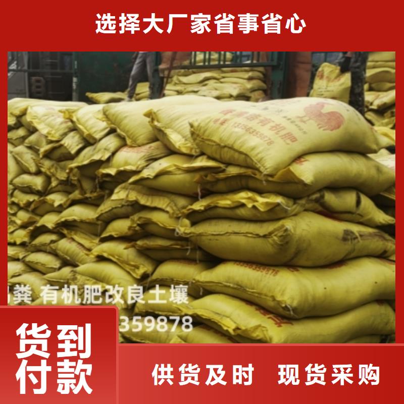 稻壳鸡粪适合瓜果施肥