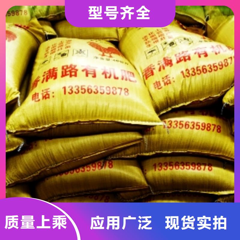 鸡粪有机肥肥效胜过化肥