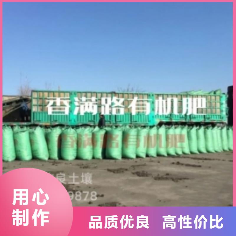 有机肥林果用肥好着呢