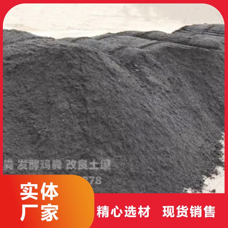 有机肥咨询