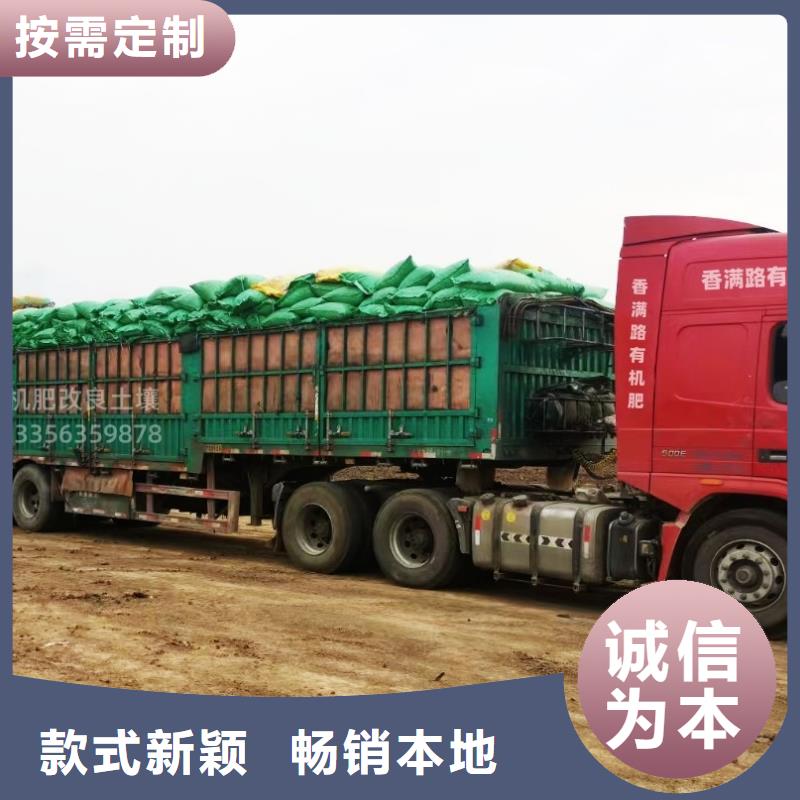 鸡粪有机肥果树施肥不错