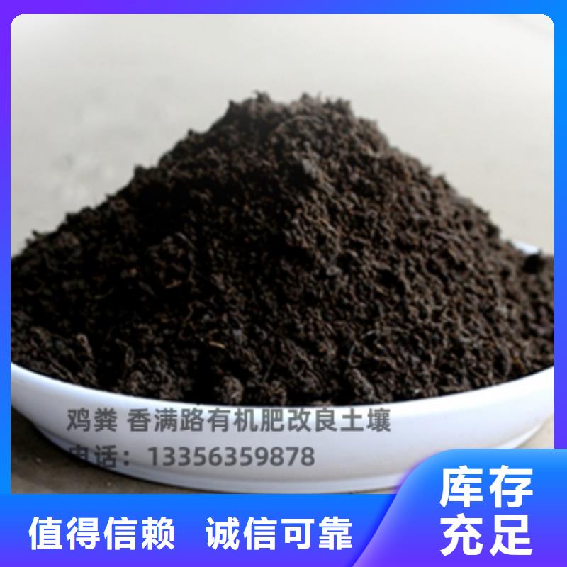 颗粒有机肥常年供货