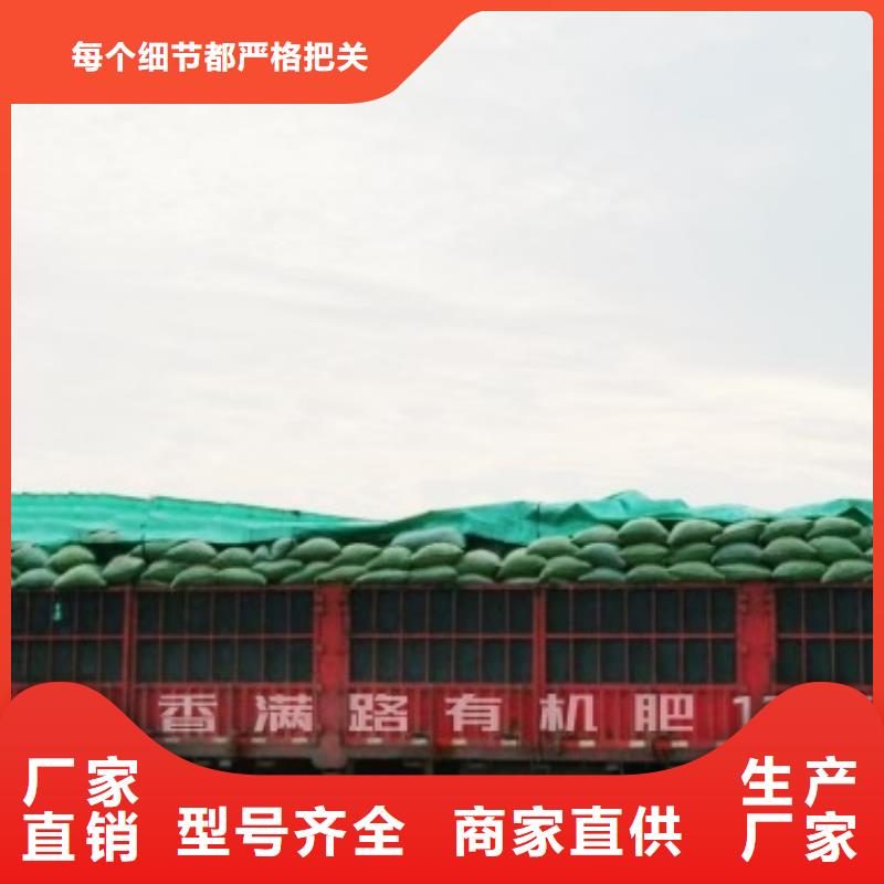 羊粪有机肥松土喧地