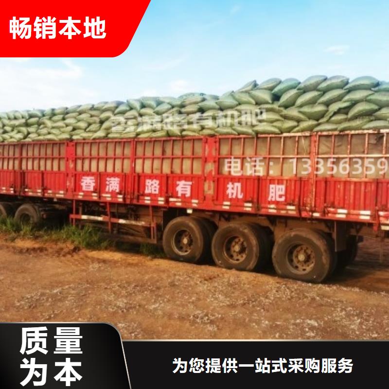 有机肥好不好农民说了算