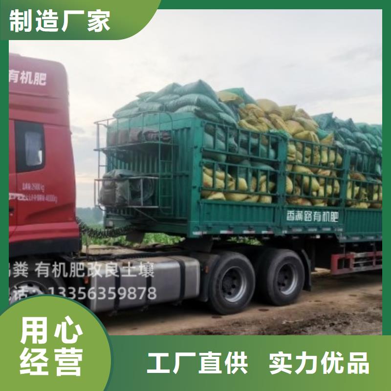 稻壳鸡粪培肥地力
