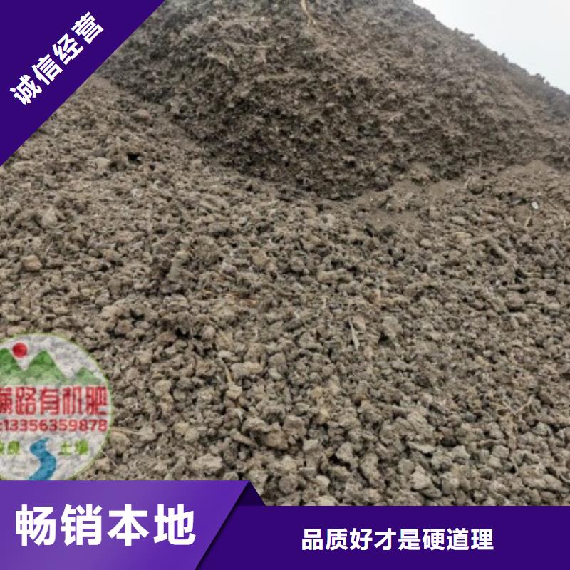 鸡粪有机肥重视质量