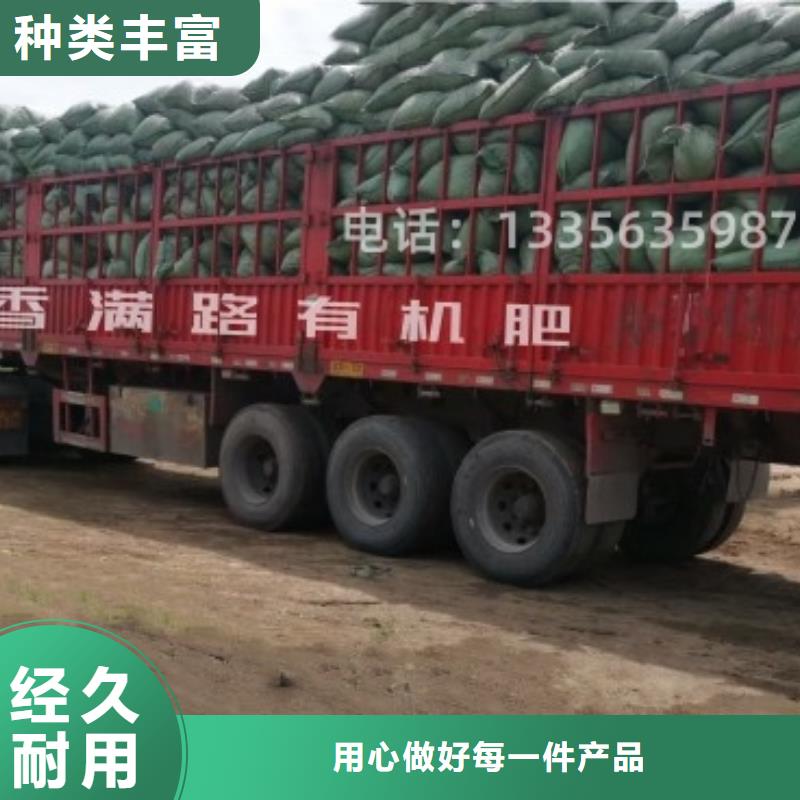 发酵鸡粪厂商