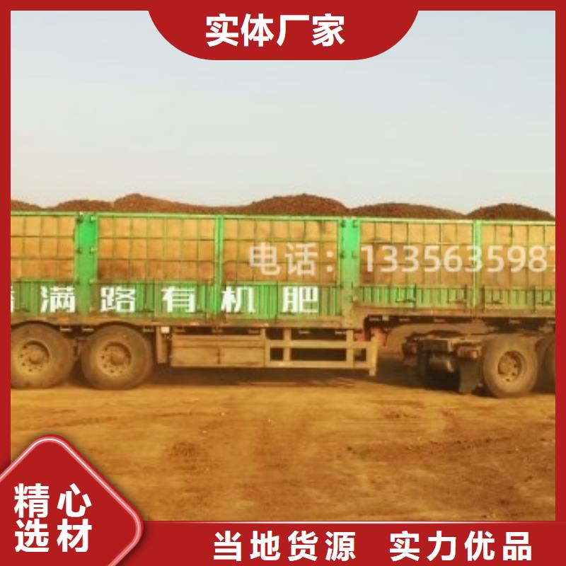 干鸡粪销售视频-宜丰|樟树|赣州|景德镇|抚州|吉安|九江|上饶发酵鸡粪干鸡粪销售_ 发酵鸡粪晒干鸡粪稻壳鸡粪有机肥香满路(宜春市分公司)