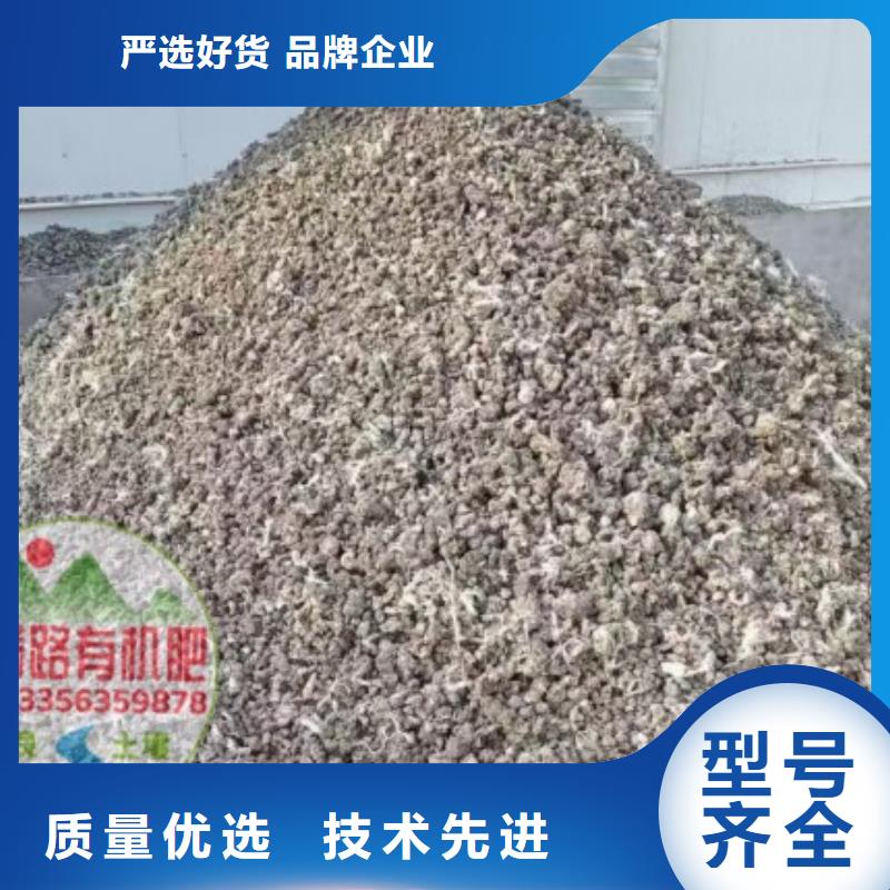 鸡粪有机肥好用吗