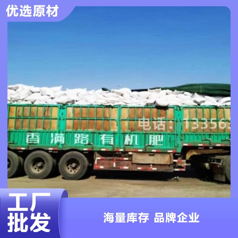 稻壳鸡粪种类
