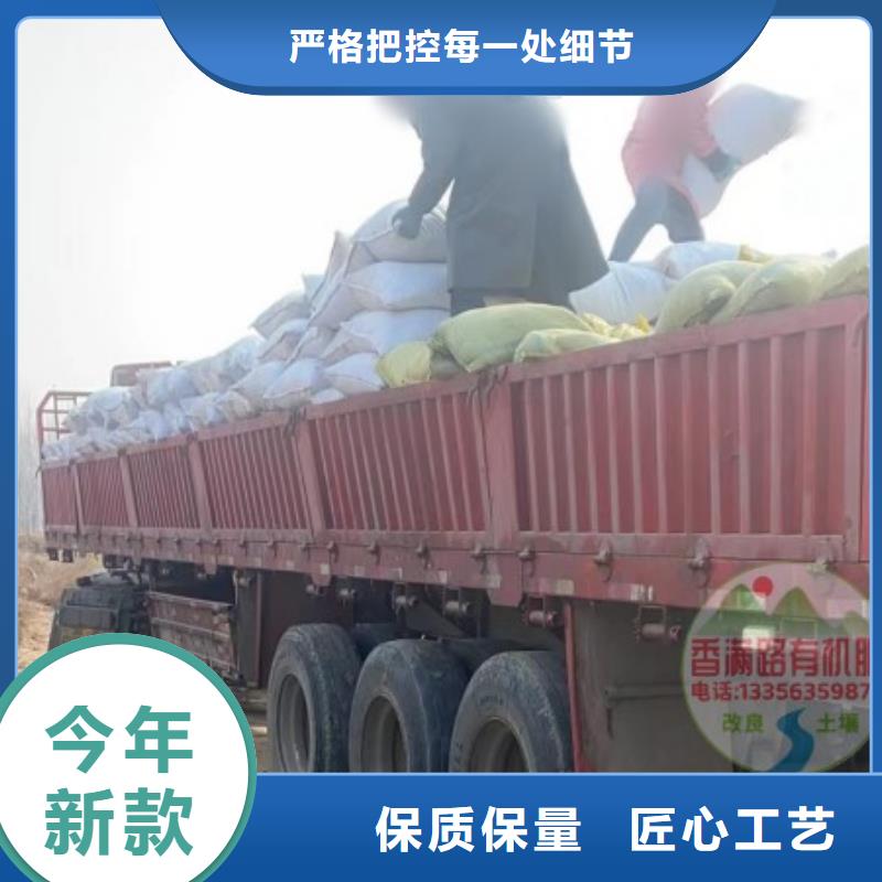 发酵鸡粪苗木施肥