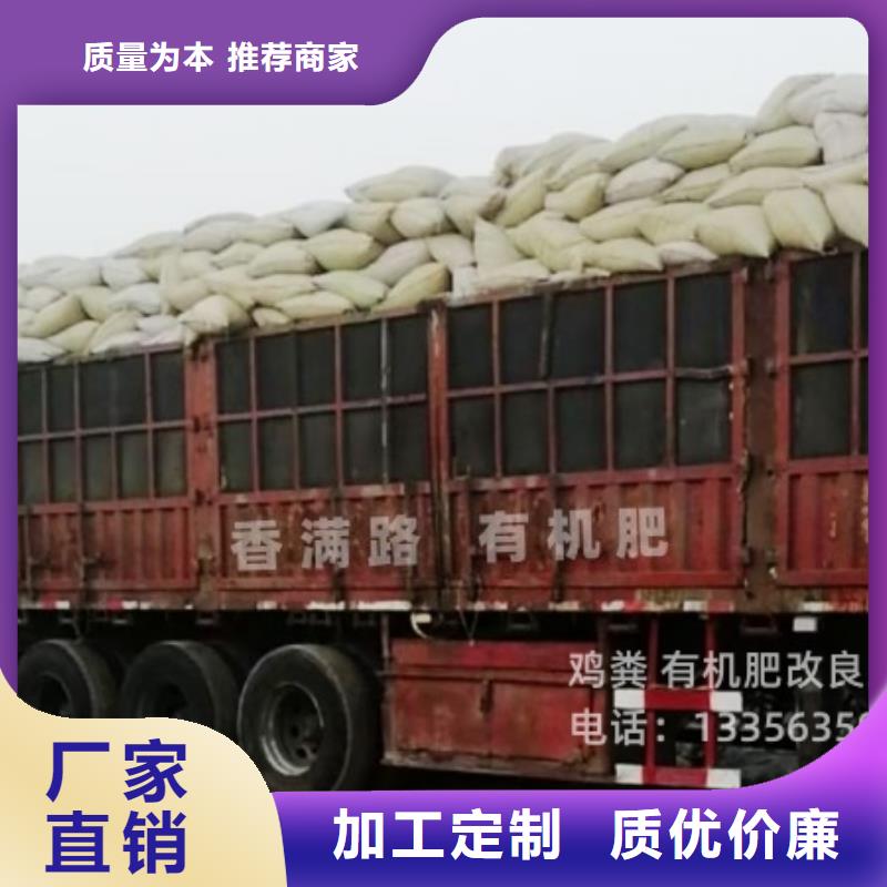 发酵鸡粪的确不错