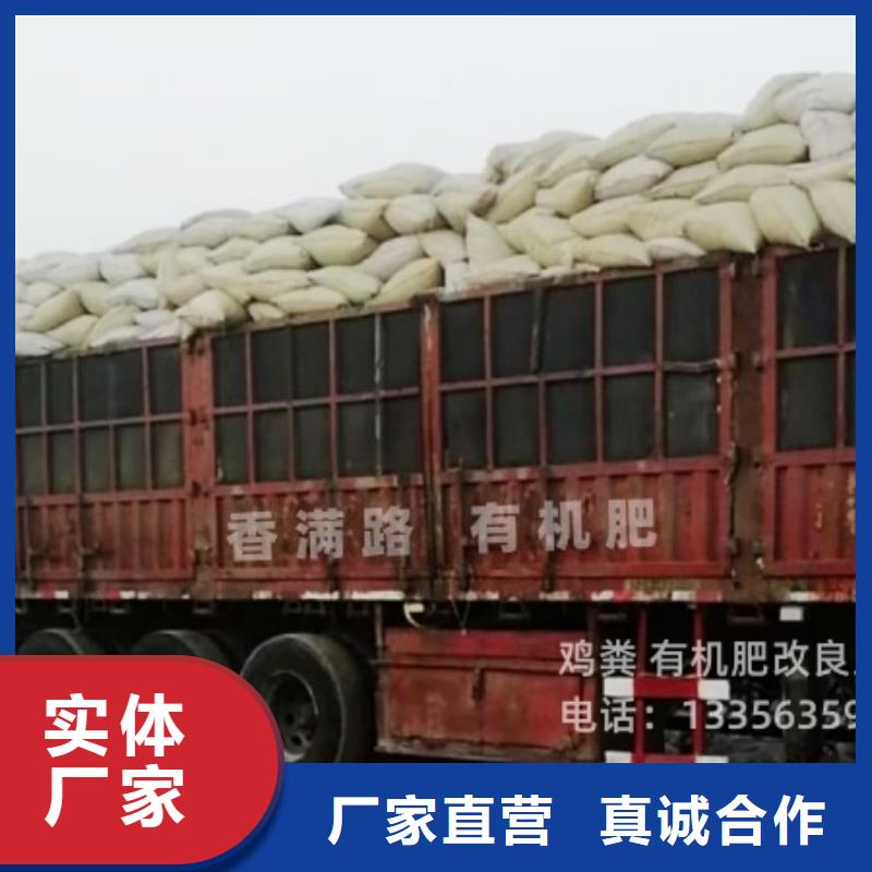 鸡粪有机肥土壤肥力