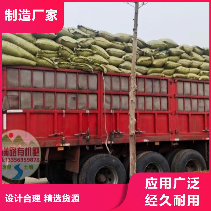 有机肥肥沃春季土壤