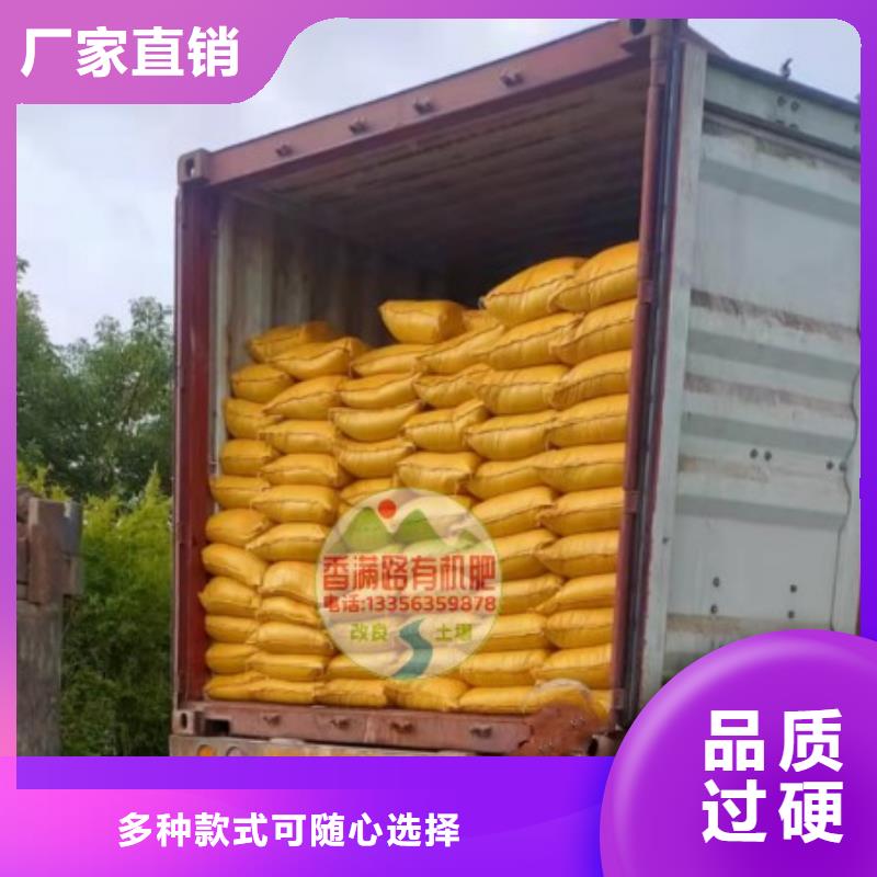 干鸡粪板结土壤的克星