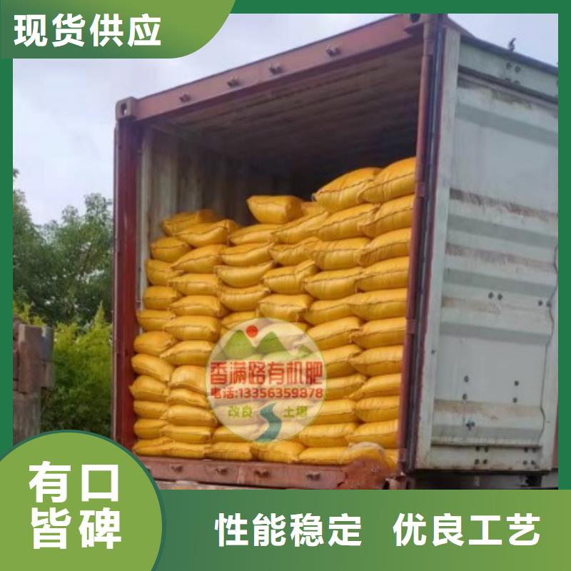 干鸡粪好的有机肥