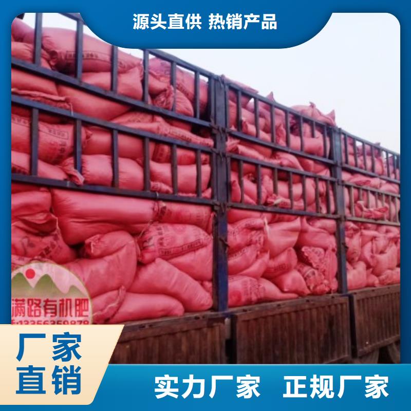 羊粪有机肥大棚蔬菜能用
