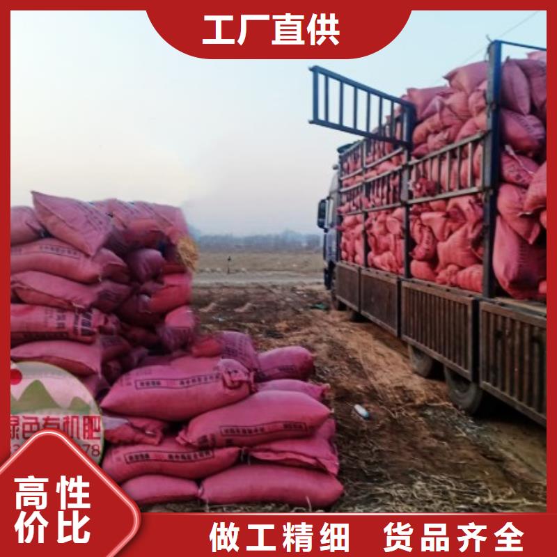 干鸡粪块按时说明使用