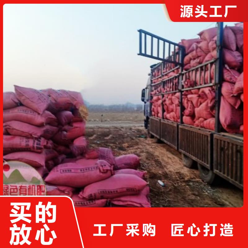 稻壳鸡粪用量