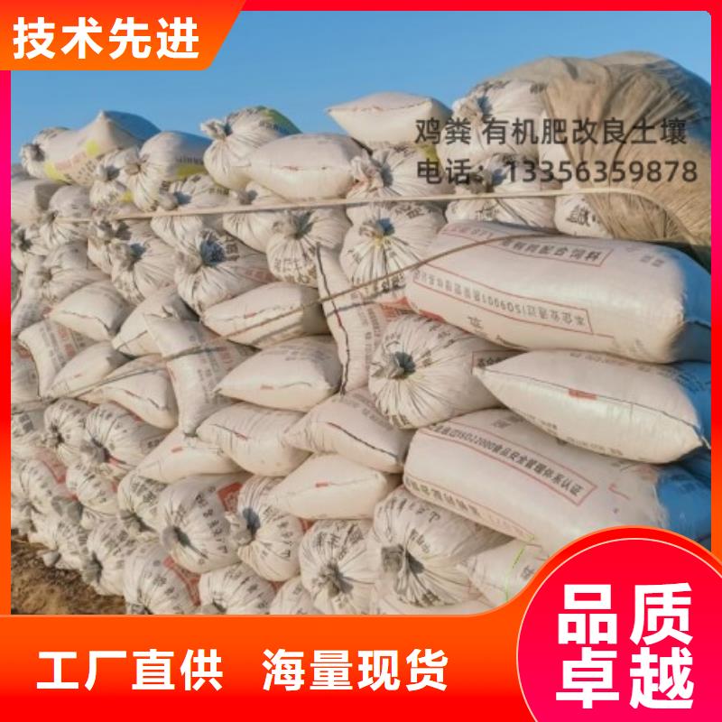 干鸡粪养分全