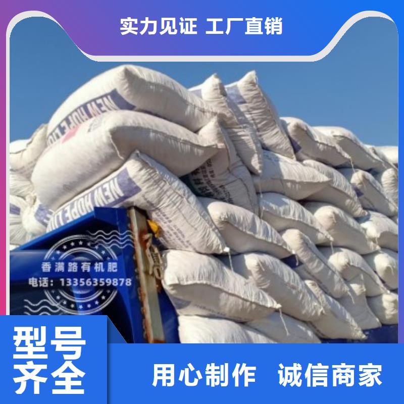干鸡粪发货方便
