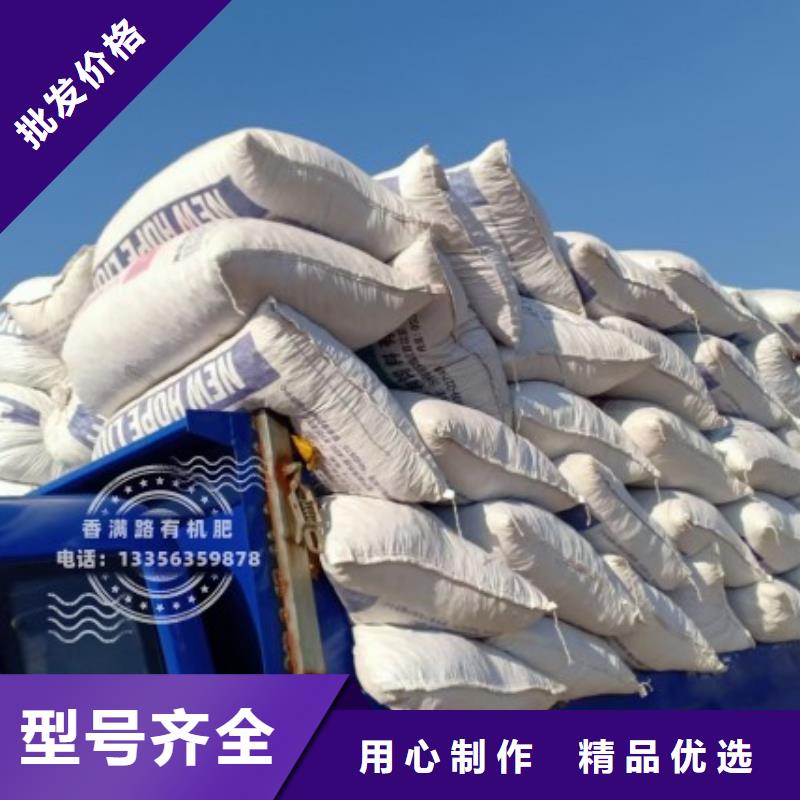 有机肥座果率高
