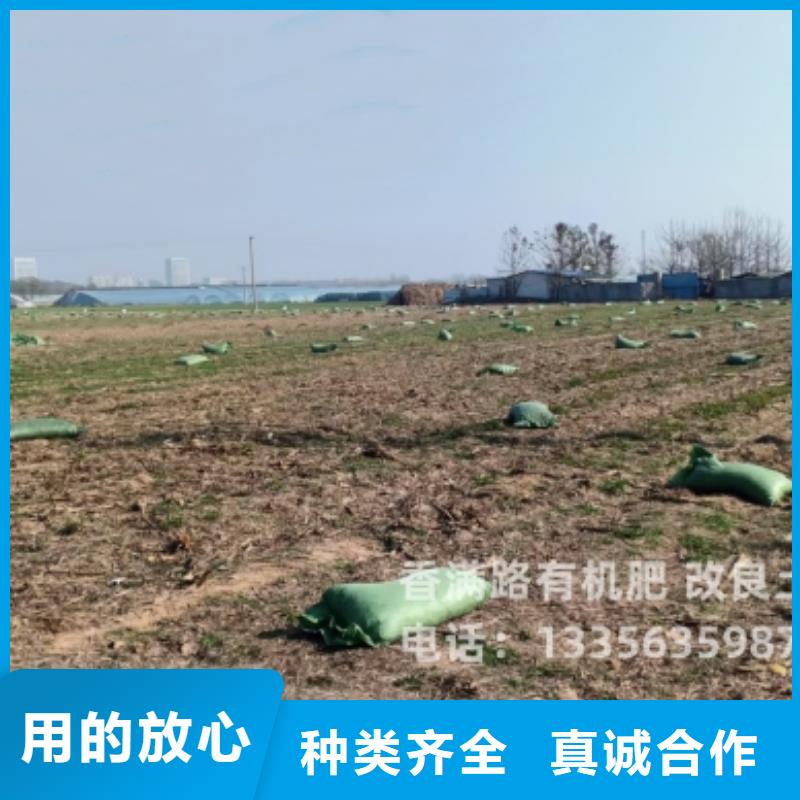 干鸡粪销售视频-宜丰|樟树|赣州|景德镇|抚州|吉安|九江|上饶发酵鸡粪干鸡粪销售_ 发酵鸡粪晒干鸡粪稻壳鸡粪有机肥香满路(宜春市分公司)