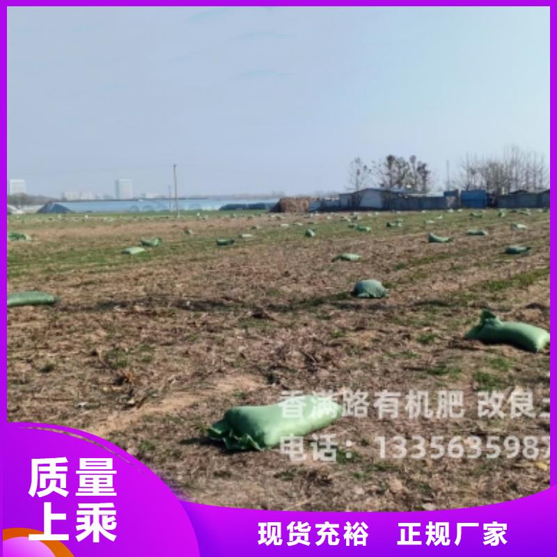 发酵羊粪因为好分享朋友圈了