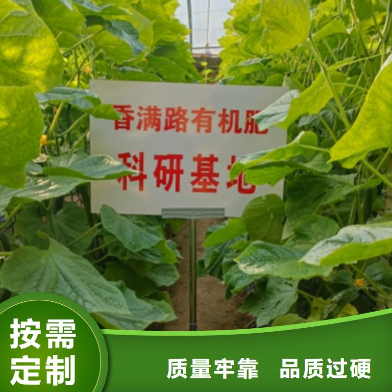 有机肥土壤板结