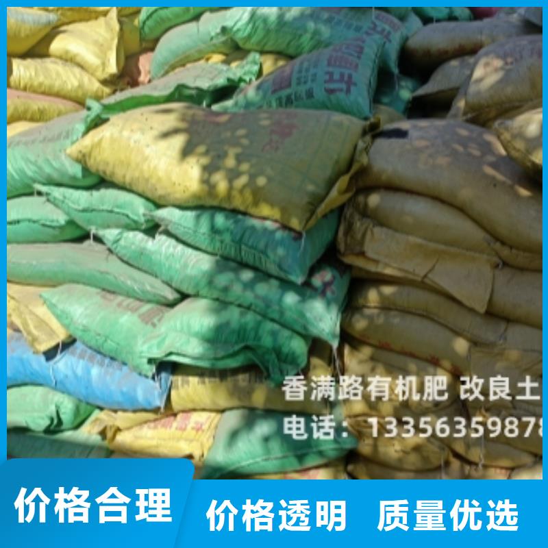 稻壳鸡粪肥效持久