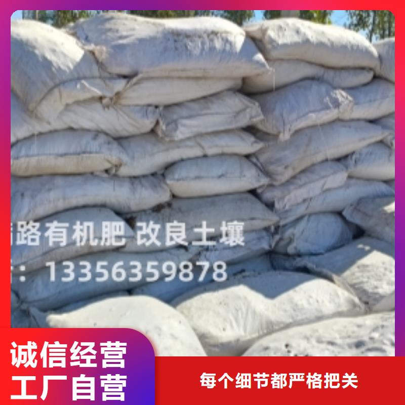 稻壳鸡粪用量