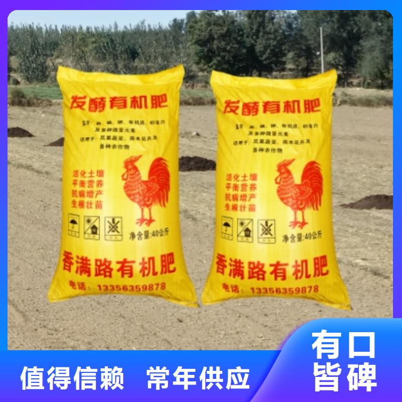 肥水鸡粪不信你试试