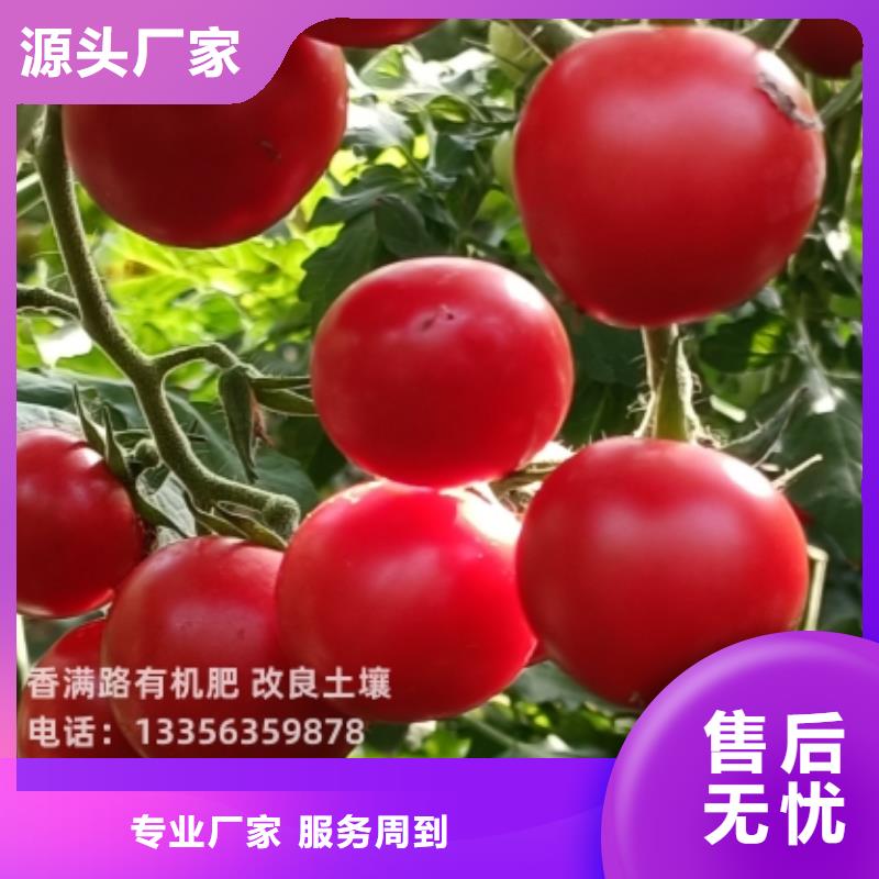 发酵羊粪因为好分享朋友圈了