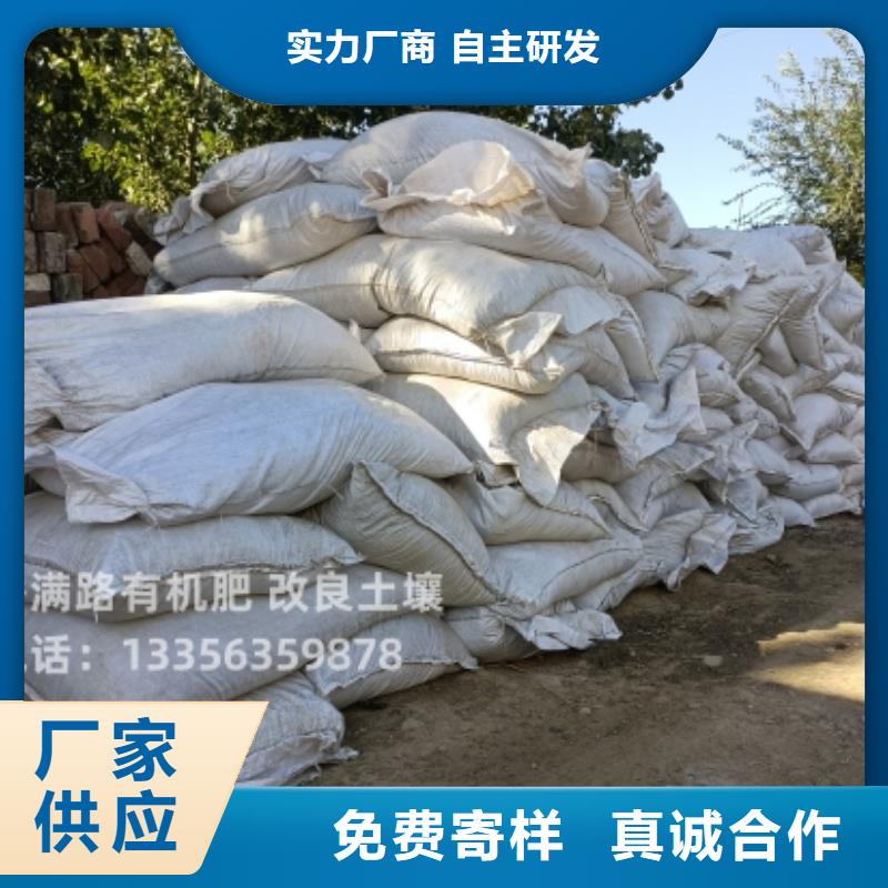 有机肥一亩地用多少