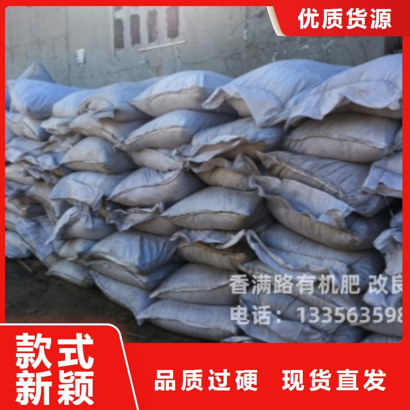 稻壳鸡粪苹果树增肥