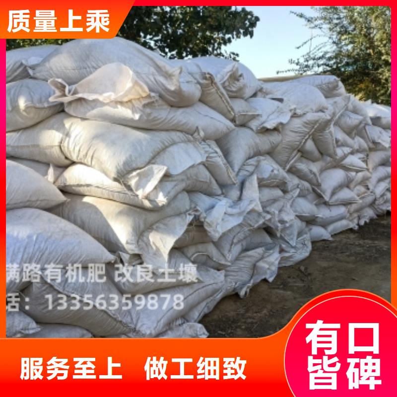 发酵鸡粪提高产量