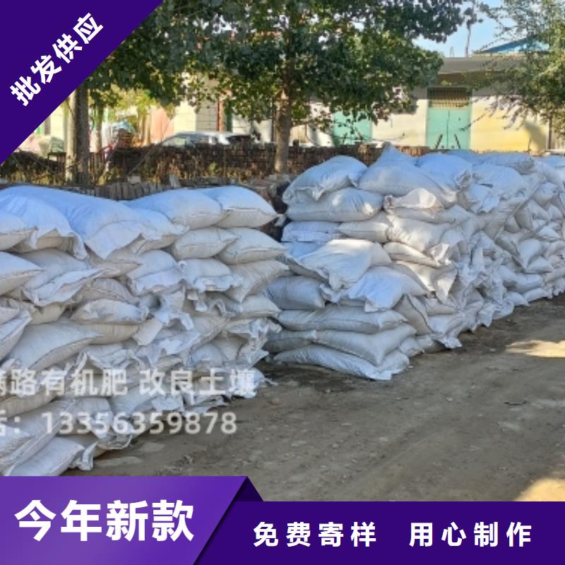 发酵鸡粪生根壮苗